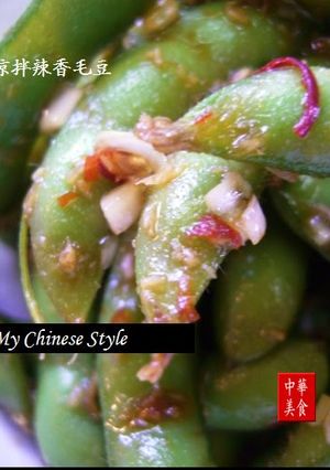 A picture of Chinese-Style Spicy Edamame.