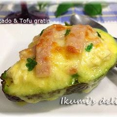 A picture of Avocado au Gratin with Tofu, Miso and Cheese.