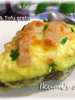 A picture of Avocado au Gratin with Tofu, Miso and Cheese.
