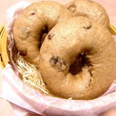 A picture of Chewy Cinnamon Raisin Bagel.