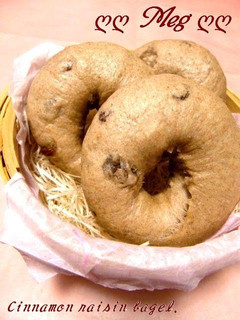 A picture of Chewy Cinnamon Raisin Bagel.
