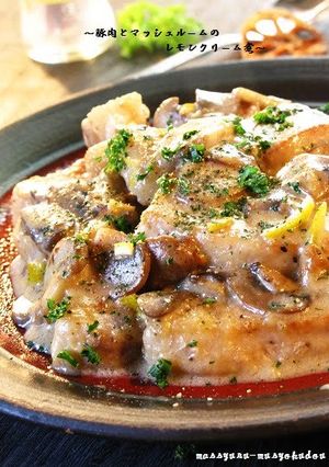 A picture of Pork and Mushrooms in Lemon Cream Sauce.