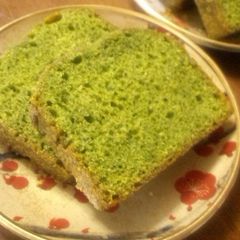 Easy and Authentic Using Pancake Mix! Matcha Pound Cake A picture of Easy and Authentic Using Pancake Mix! Matcha Pound Cake.