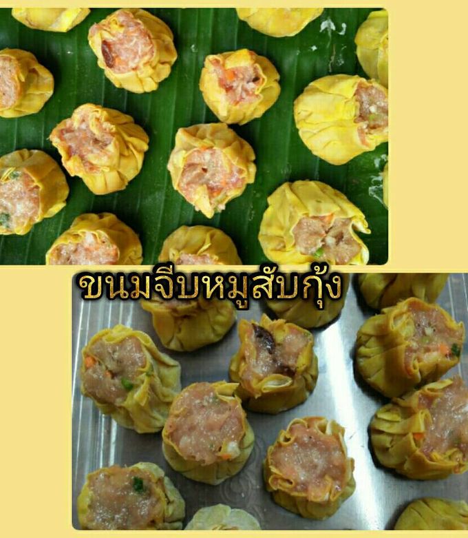 รูปของ ขนมจีบหมูสับกุ้ง