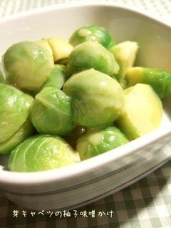 A picture of Brussels Sprouts in Yuzu Citrus Miso.