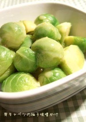 A picture of Brussels Sprouts in Yuzu Citrus Miso.