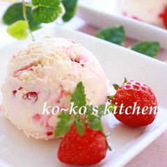 A picture of Rich and Smooth Strawberry and Fresh Cheese Ice Cream.