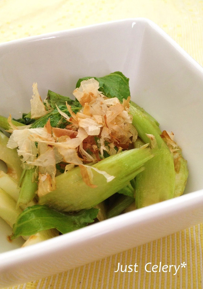 A picture of Japanese-Style Celery Salad in 3 Minutes.