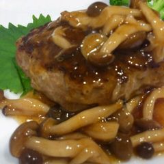 A picture of Japanese Hamburger Steak with Mushroom Sauce.