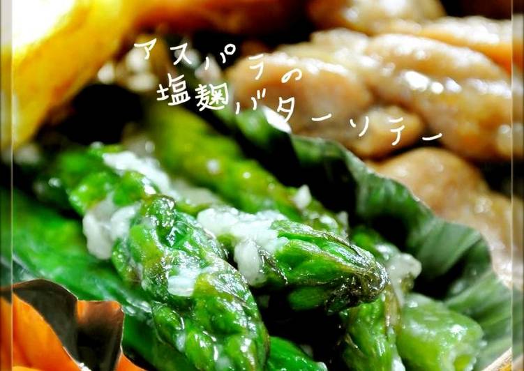Recipe of Speedy Asparagus Shio-koji Sautéed in Butter for Bentos