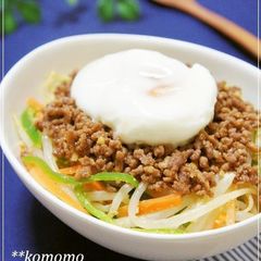 A picture of Bibimbap Style Namul & Crumbly Ground Meat over Rice.