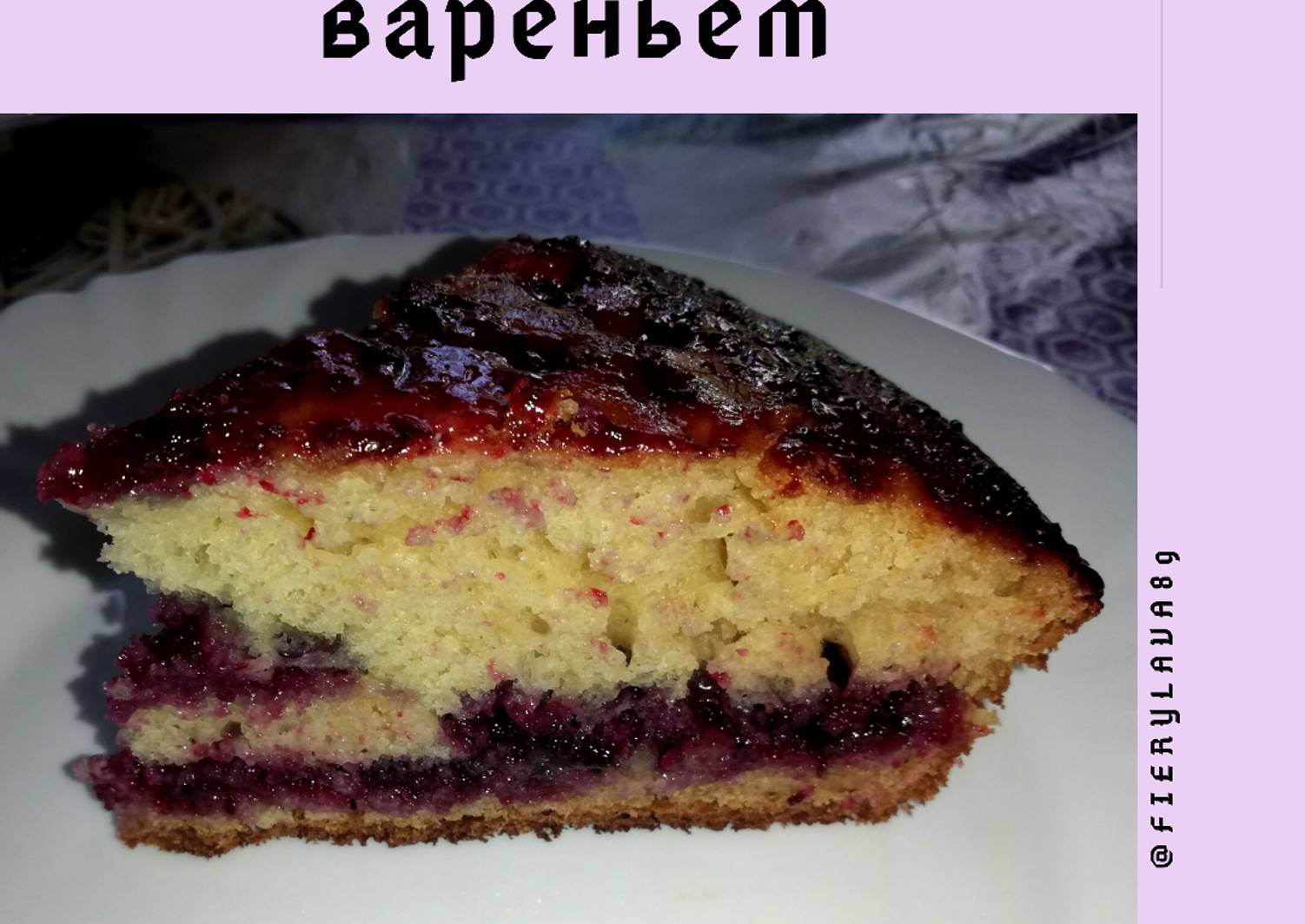Рецепты Пирогов На Сковороде С Фото