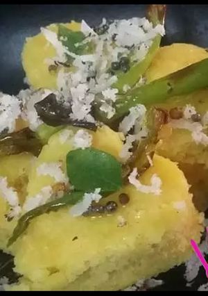 A picture of Khaman Dhokla.