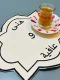 قهوة عربية