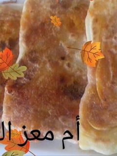 صورة لوصفة المحاجب
