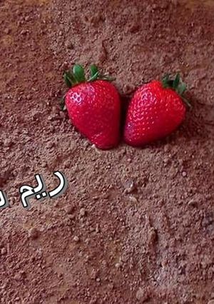 صورة لوصفة كيكة الشامواه