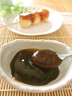 A picture of Homemade Mitarashi Sauce.