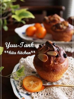 A picture of Orange Peel & Chocolate Chip Brioche.