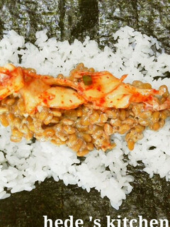 A picture of Natto and Kimchi Sushi Roll.