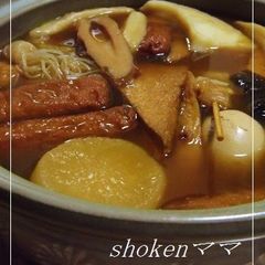 A picture of My Family's Favorite Oden Recipe.