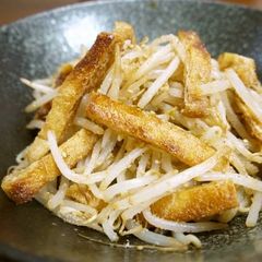 A picture of Deep Fried Tofu and Bean Sprout with Sesame Seed Sauce.