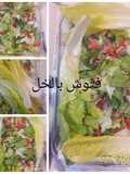 Fattoush with Vinegar