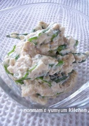 A picture of Kyoto Style Okra with Mashed Tofu.