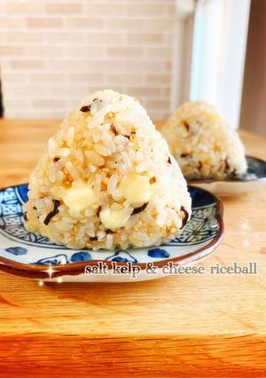 A picture of Rice Balls with Salted Kelp and Cheese.