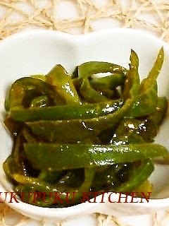 A picture of Curry Flavored Green Pepper.