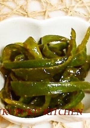 A picture of Curry Flavored Green Pepper.