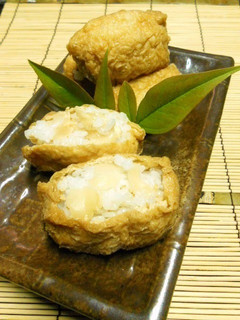 A picture of Inari sushi with a Twist - Pickled Ginger Inari.