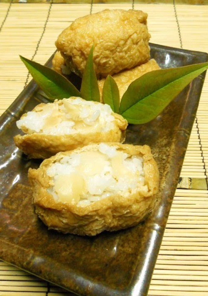 A picture of Inari sushi with a Twist - Pickled Ginger Inari.