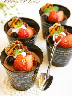 A picture of Fluffy Chocolate Mousse.