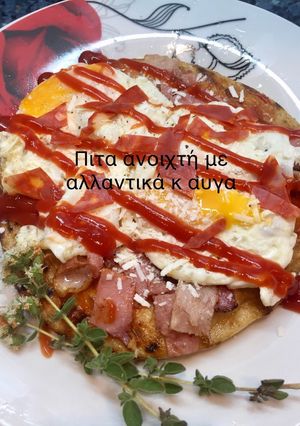 Φωτογραφία της συνταγής Πίτα για σουβλάκι με αλλαντικά κ αυγά μάτια!