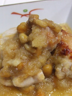 A picture of Comfort Food For Fall and Winter: Chicken Simmered in Nameko Mushrooms and Daikon Radish.