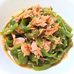 A picture of Green Pepper and Tuna with Grated Carrot Ponzu.