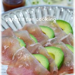 A picture of Avocado and Cured Ham Salad.