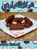 شـوكـلاتـة بـاونتـي 🍫🥥