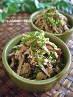 A picture of Umami-Rich Mixed Shio-Konbu, Steamed Chicken and Burdock Root.