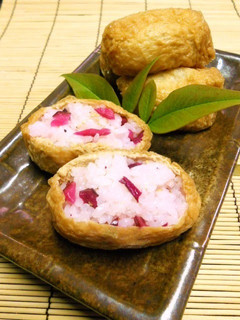 A picture of Inari Sushi with Pickles.