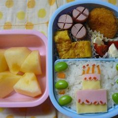Charaben Birthday Cake Bento A picture of Charaben Birthday Cake Bento.
