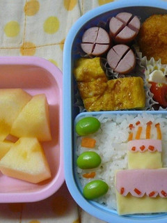 A picture of Charaben Birthday Cake Bento.