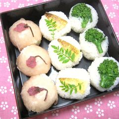 A picture of For Hanami Bento Easy! Sakura Temari Sushi.