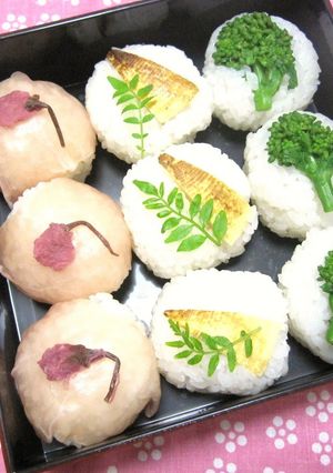 A picture of For Hanami Bento Easy! Sakura Temari Sushi.