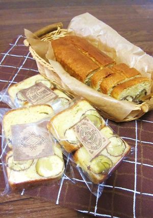 A picture of Easy Chestnut Pound Cake for Autumn.
