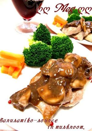 A picture of All-Purpose Balsamic Sauce with Mushrooms.