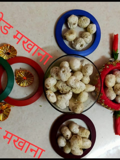 रोस्टेड मखाना (Roasted Makhana Recipe in hindi) रेसिपी मुख्य फोटो