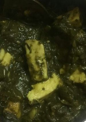 A picture of Spinach cheese veg.
