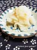 Quick Pickled Daikon with Shio-koji and Wasabi in 10 minutes