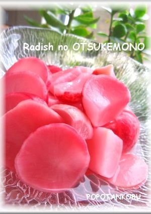 A picture of Just Marinate Pickled Radishes.